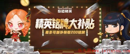 全方位召唤索敌！《反恐精英Online》全新传奇武器上线-乐久游-游戏盒子
