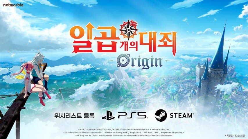 RPG新作-《七大罪：起源》-将于2025年内三端同时推出