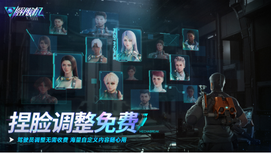 《解限机》在游戏平台Steam-公测定于7月2日全球同步上线-乐久游-游戏盒子