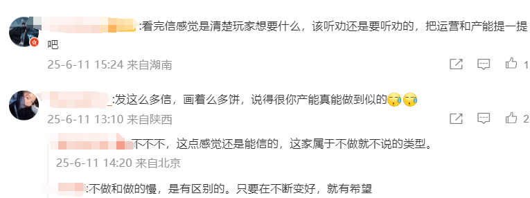 《诛仙世界》-首次回应“银价暴跌”的问题