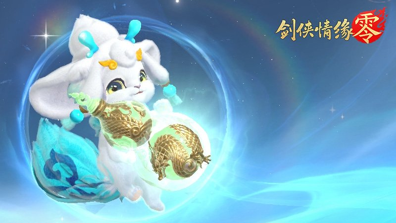 《剑侠情缘·零》-推出全新灵宠系统-探索广阔江湖即可开启灵宠奇缘