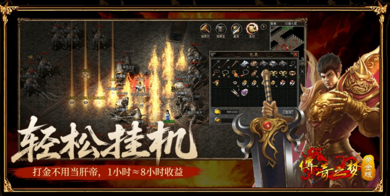 万众期待的《传奇之梦黄金版》-6月24日下午14:00整，正式首次曝光，开启删档测试！黄金爆率，再续1.76高清复古巅峰！-乐久游-游戏盒子