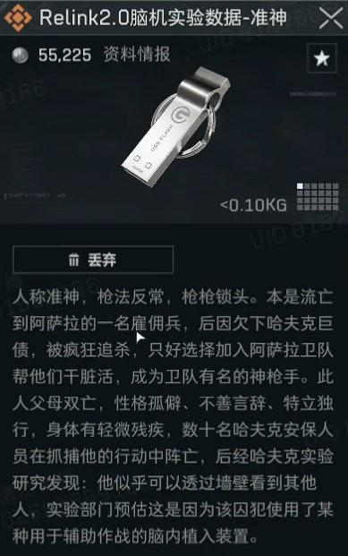 《三角洲行动》外挂，一直被玩家们视为射击游戏的毒瘤，无论是厂商还是玩家，都对其深恶痛绝。-乐久游-游戏盒子