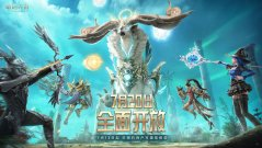 贴吧的激烈对立（奶C、六连、排骨人）让我血压飙升，最终决定删帖退吧！