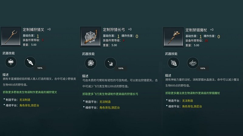 《黑光生存进化》近三月通过一系列手段：官方称将持续优化