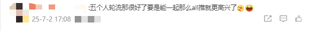 3D《恋与深空》-人民日报联合推出 “安睡科普小课堂”，一起培养良好睡眠习惯-乐久游-游戏盒子