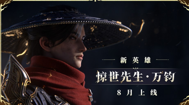 《永劫无间》武侠全新玩法马上上线，大量新内容以及福利开启！-乐久游-游戏盒子