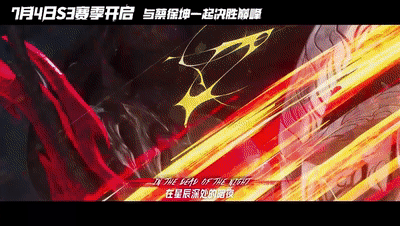 《决胜巅峰》迎来全新版本 S3 赛季【决胜巅峰：荣耀亚洲】