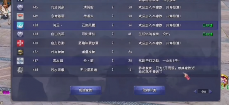 《仙侠世界2》回忆录：通宵替懒徒弟干出翅膀，次日她退游结婚，这师傅扎心了！-乐久游-游戏盒子