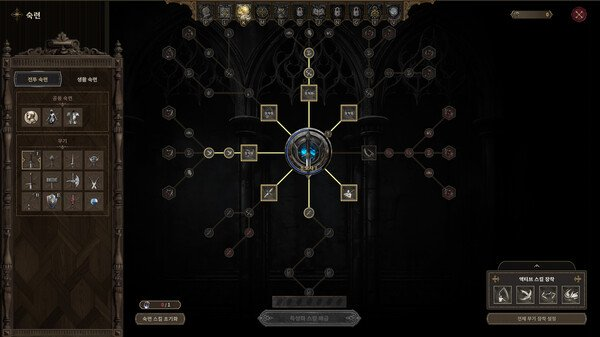 《贵族武士》-MMO-7月30日开展封闭测试，Steam已开放测试，时间到7月28日结束申请