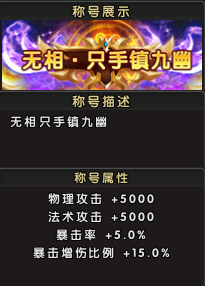 醉把情深留，酒添红尘美《伏魔》新服【红尘独醉】震撼来袭！