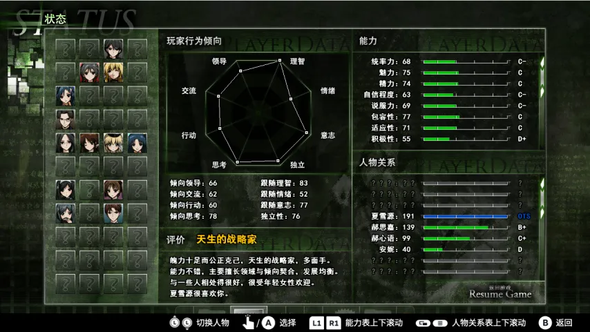 《神罪降临》-认真做一款AVG，国产科幻悬疑 GALGAME-现已正式上线！