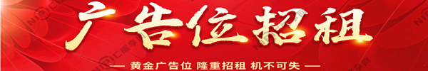20250720173428897-20250720173013387-guanggaowei-800x175
