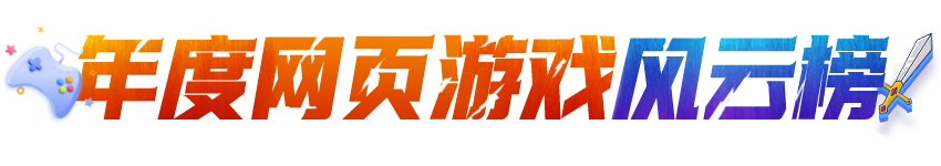 20250726143301498-1716360156880768