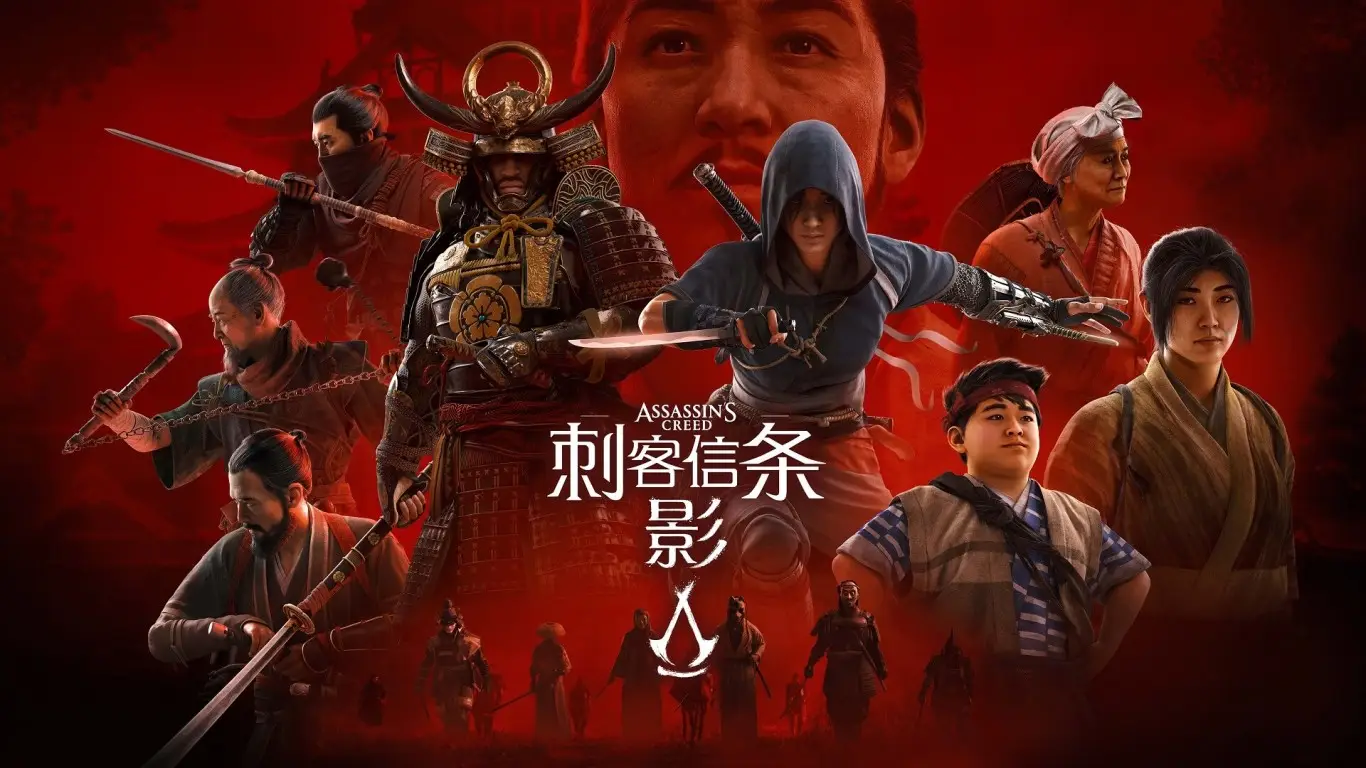 这是神马游戏？《刺客信条：影》已于今日12点正式解禁