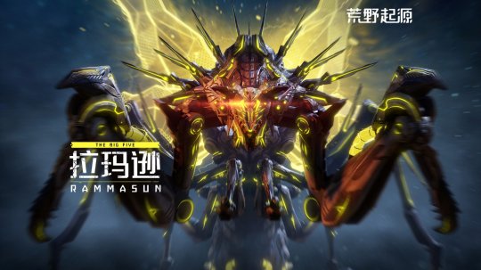 《荒野起源》星云测试9月降临！拉玛逊PV战斗实机曝光！-乐久游-游戏盒子