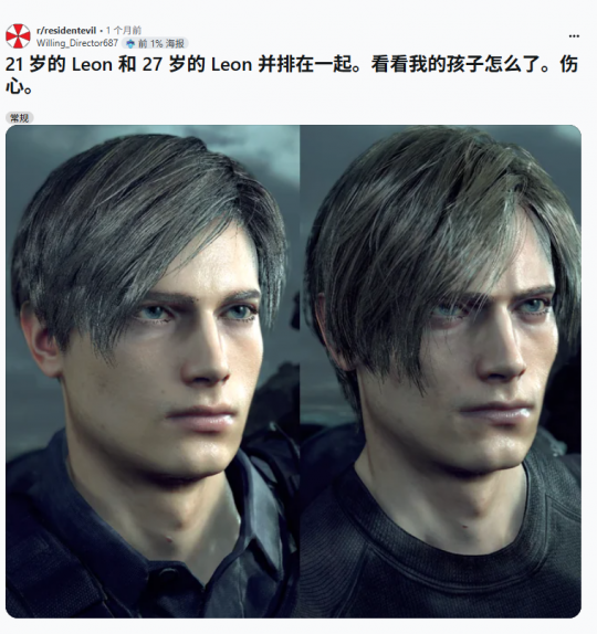 网友热议里昂外貌变化：从少年偶像到“创伤硬汉”-乐久游-游戏盒子