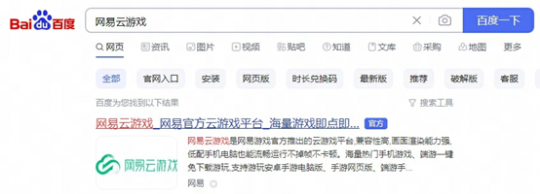 《崩坏·星穹铁道》3.4版本全面升级,低配置设备指南-乐久游-游戏盒子