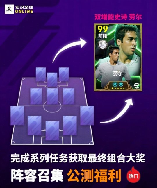 世间五彩我执纯白，阵容召集公测福利大奖揭晓！-乐久游-游戏盒子