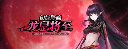 送限量手办《封印者》新角色特莉丝今日开放预创建！-乐久游-游戏盒子