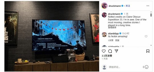 顽皮狗尼尔大赞《光与影：33号远征队》：故事感人有创意-乐久游-游戏盒子
