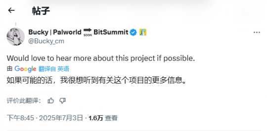 帕鲁厂商高管关注《毁灭战士》前主创夭折项目 粉丝呼吁“救救他们”-乐久游-游戏盒子