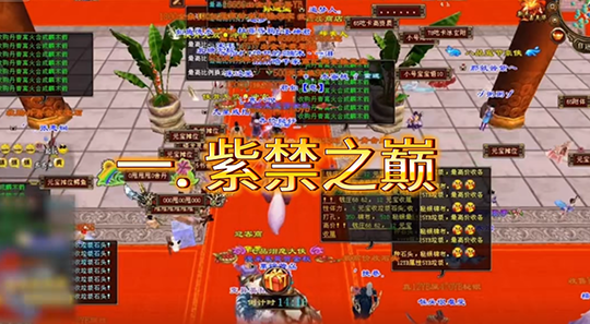 背刺神豪？天龙归来重楼肩免费送，策划在搞什么大动作？-乐久游-游戏盒子