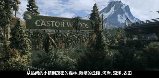 《消逝的光芒：困兽》全新预告：美轮美奂河狸谷-乐久游-游戏盒子