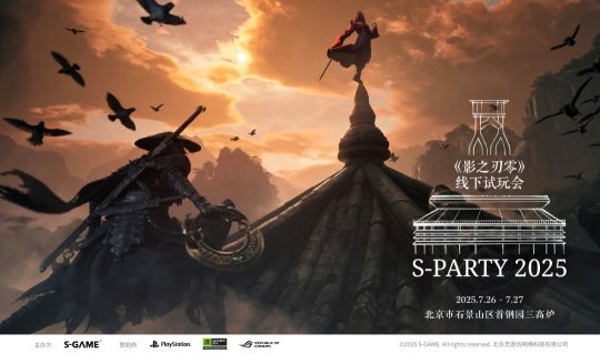 《影之刃零》线下试玩会招募开启 新DEMO即将登场！-乐久游-游戏盒子