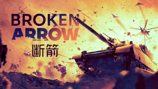 2025年RTS期待大作《断箭》现已正式登陆Steam-乐久游-游戏盒子