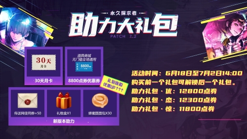 全新好礼！《最终幻想14》运营活动大爆料！-乐久游-游戏盒子