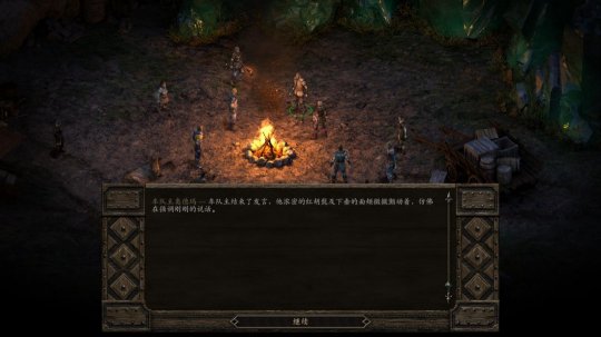 黑曜石工作室探讨《永恒之柱3》开发可能性 或采用3D化设计-乐久游-游戏盒子