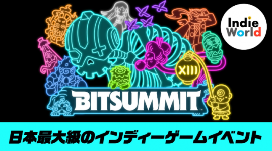 任天堂宣布参展京都BitSummit独游展 7月18日开幕-乐久游-游戏盒子