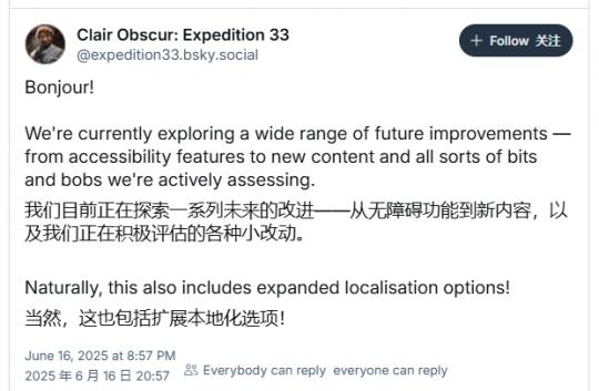 《光与影：33号远征队》暂无DLC计划 或将推出无障碍功能与新内容！-乐久游-游戏盒子
