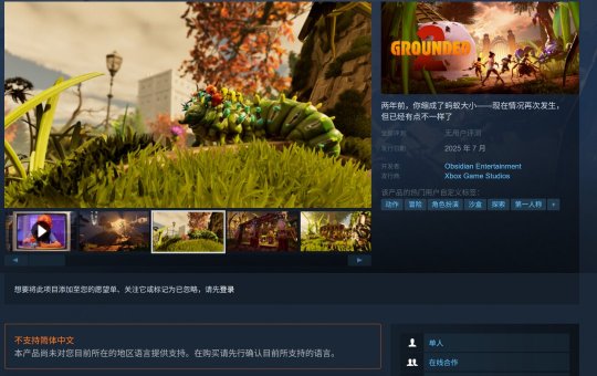 《禁闭求生2》Steam无中文 7月进入抢先体验、首批截图-乐久游-游戏盒子