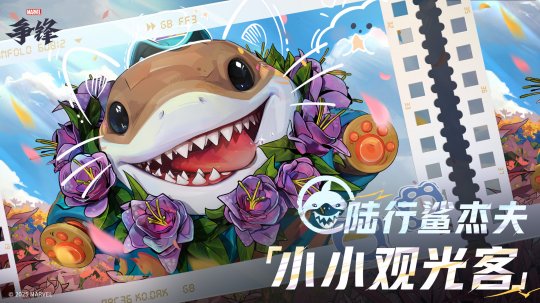 《漫威争锋》全新皮肤上架！“燃”系列赛中国赛区第1赛段正赛名单公布！-乐久游-游戏盒子