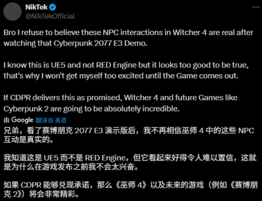 过于完美 玩家质疑《巫师4》画质是否保真 CDPR回应：并非实机-乐久游-游戏盒子