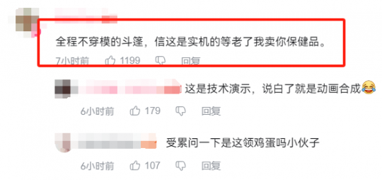 过于完美 玩家质疑《巫师4》画质是否保真 CDPR回应：并非实机-乐久游-游戏盒子