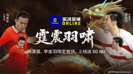 登陆即送50抽！全新中国传奇联袂登场！-乐久游-游戏盒子