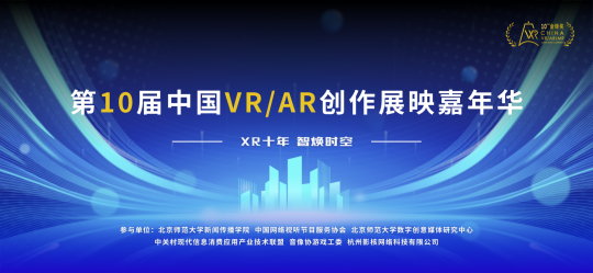 北京师范大学与影核携手：开启“游戏化教学”新纪元，共筑科技与教育融合新未来-乐久游-游戏盒子