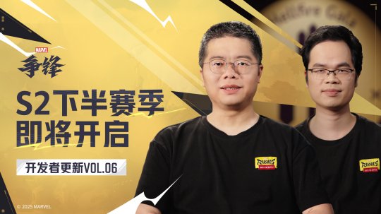 《漫威争锋》S2下半赛季情报公开，全新英雄奥创即将上线！-乐久游-游戏盒子