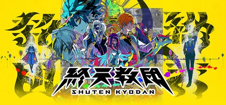 小高和刚新作《圣天教团》主角隐藏性别 本土化工作面临挑战-乐久游-游戏盒子