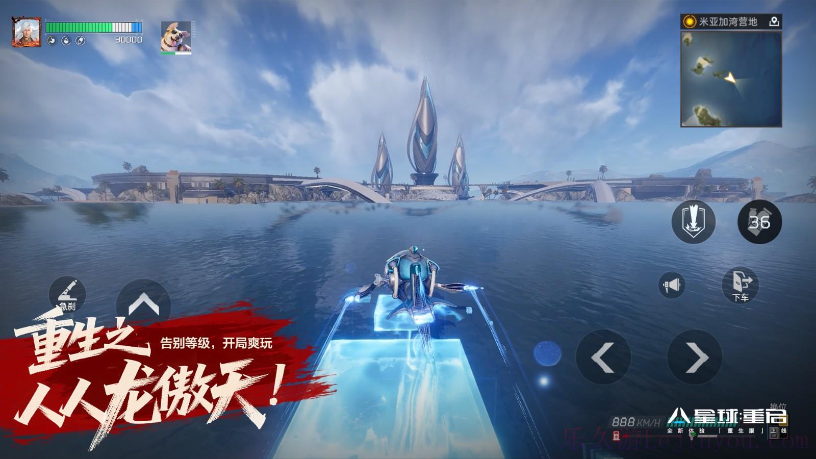 不怀旧，敢重做！《星球：重启》“重生服”7月25日上线！-乐久游-游戏盒子