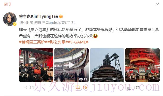 《剑星》制作人盛赞《影之刃零》试玩活动：场地震撼！-乐久游-游戏盒子