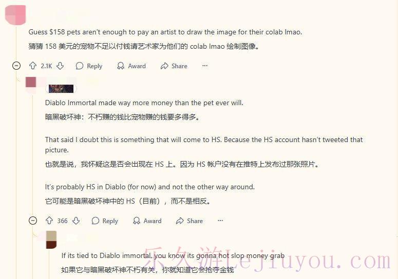 《暗黑破坏神：不朽》《炉石》联动宣传图疑似AI生成-乐久游-游戏盒子