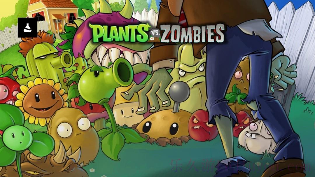 《植物大战僵尸：重植版》泄露 10月23日发售-乐久游-游戏盒子