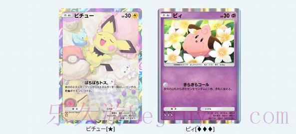 《宝可梦TCG P》全新牌组《天空与大海的指引》公布-乐久游-游戏盒子