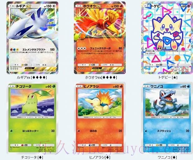 《宝可梦TCG P》全新牌组《天空与大海的指引》公布-乐久游-游戏盒子
