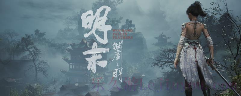 《明末：渊虚之羽》心魔系统运作机制介绍-乐久游-游戏盒子