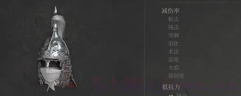 《明末：渊虚之羽》明军套装获得方法介绍-乐久游-游戏盒子